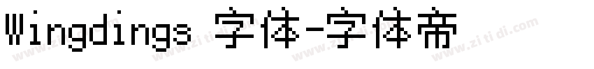 Wingdings 字体字体转换